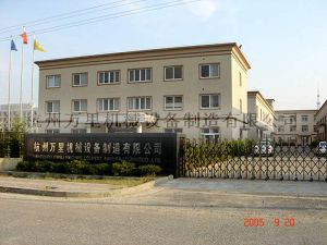 杭州萬里機械設備製造有限公司