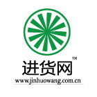 進貨網 進貨網