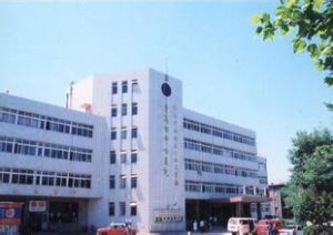 青島市中心醫院
