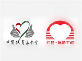 溪橋工程項目 溪橋工程項目