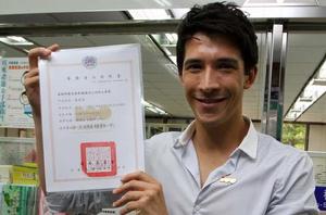 陳昌源[中國台北/比利時足球運動員]