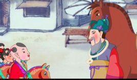 郭伋不失信於童 郭伋不失信於童