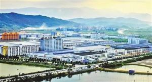 閩東華僑經濟開發區