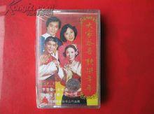 大家恭喜[卓依婷演唱歌曲]