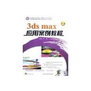 《工程技術創新與工具》