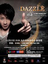 九江市天星文化傳媒有限公司