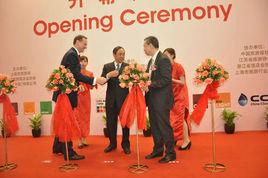 第二十一屆上海國際酒店用品博覽會 第二十一屆上海國際酒店用品博覽會