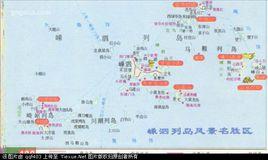 嵊泗列島戰鬥 嵊泗列島戰鬥