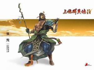 《三國群英傳4》