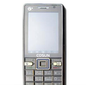 僑興8908 僑興8908