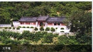 贛州市太平庵 贛州市太平庵