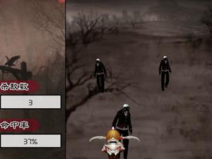 鎧甲勇士之炎龍俠射殭屍 鎧甲勇士之炎龍俠射殭屍