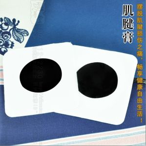 岡上肌鈣化性肌腱炎 岡上肌鈣化性肌腱炎