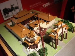 （圖）1904年聖路易斯世博會