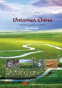 自然之旅-未發現的中國 自然之旅-未發現的中國