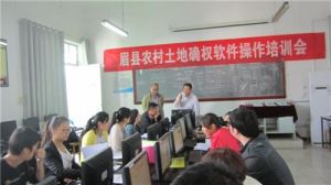 眉縣農業局 眉縣農業局