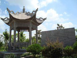 東興村[山東東營市墾利縣永安鎮下轄村]