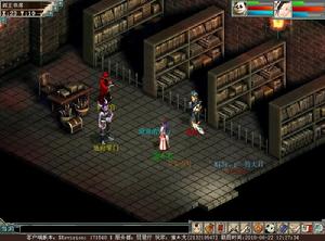 鬼王[《大話西遊2》任務]