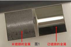 納米金剛石鍍膜 納米金剛石鍍膜