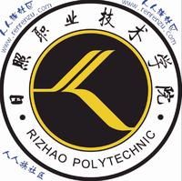 日照學院 日照學院