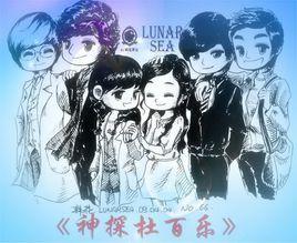 神探杜百樂 神探杜百樂