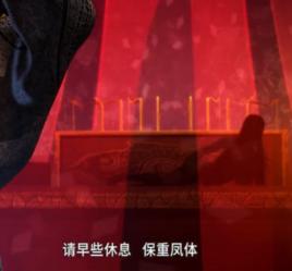 趙姬[動畫天行九歌系列中角色]