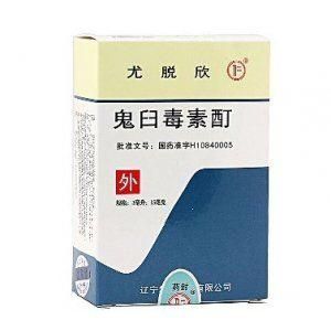 足葉草酯 足葉草酯