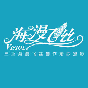 海漫飛絲 海漫飛絲