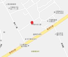 中國海洋大學幼稚園