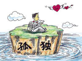 沉默型兒童 沉默型兒童