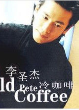 百分之百 百分之百