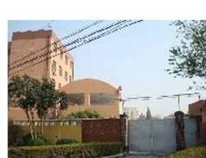 上海市民辦中大高級中學 上海市民辦中大高級中學