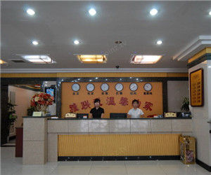 北京雅聯商務酒店 北京雅聯商務酒店