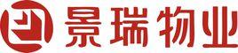 上海景瑞物業管理有限公司 上海景瑞物業管理有限公司