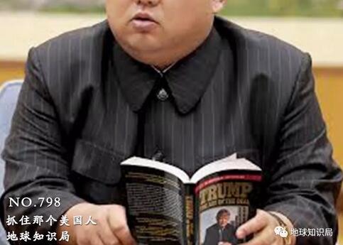 抓住那個美國人