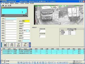 海氏工作評價系統