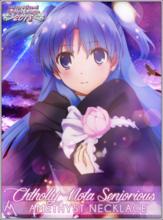 珂朵莉&middot;諾塔&middot;瑟尼歐里斯