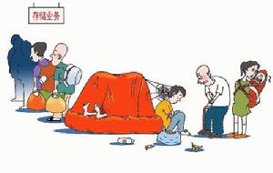 網路信用卡詐欺犯罪