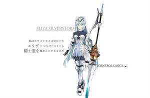 神角技巧與11名破壞者