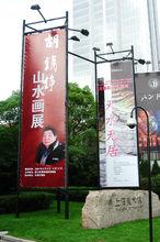 2005年胡鐵錚山水畫展