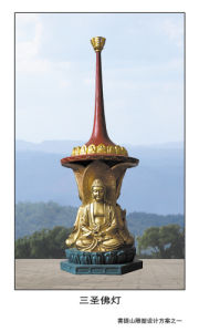 菩提山·中國長壽文化城 菩提山·中國長壽文化城