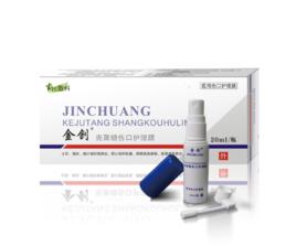 殼聚糖傷口護理膜 殼聚糖傷口護理膜