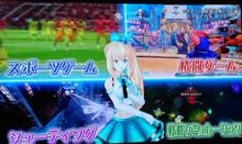 akari出席NHK番組