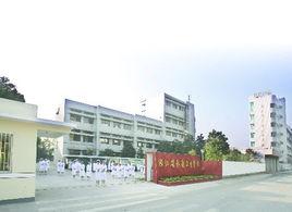 浙江省永康衛生學校 浙江省永康衛生學校