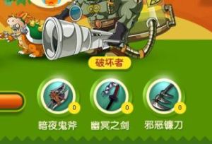 暗夜鬼斧 暗夜鬼斧