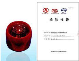 海灣聲光警報器 海灣聲光警報器