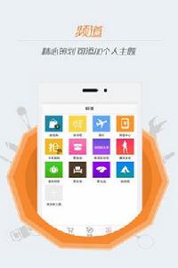 隨身購9塊9精品街 隨身購9塊9精品街