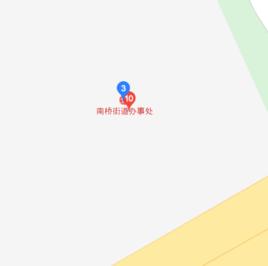 南橋街道[廣東省湛江市赤坎區南橋街道]