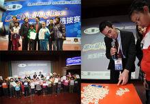 美國拼字大賽現場