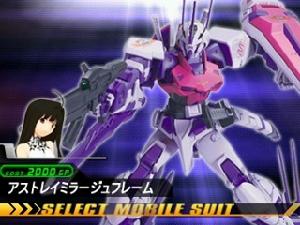 阿斯特雷米拉 阿斯特雷米拉